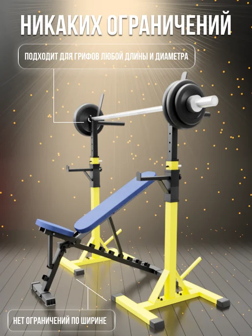 Sportlim Скамья универсальная складная +стойки со страховкой, синий, фото 3