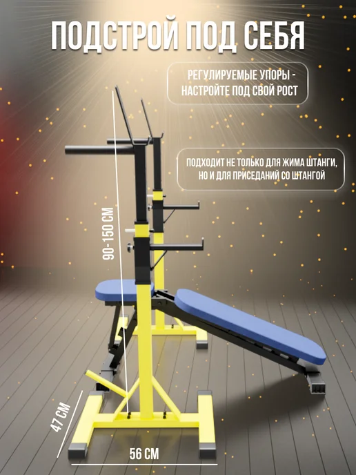 Sportlim Скамья универсальная складная +стойки со страховкой, синий, фото 4