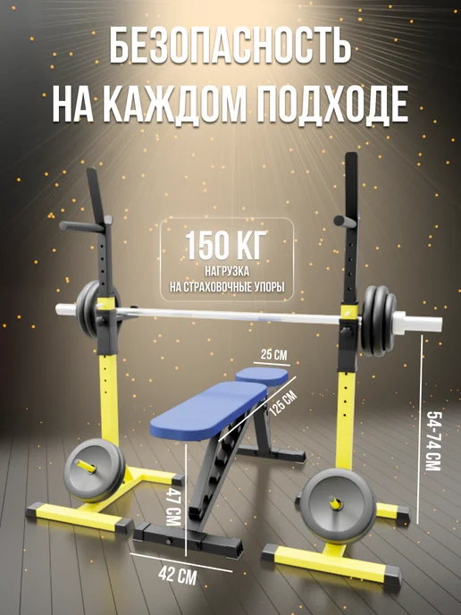 Sportlim Скамья универсальная складная +стойки со страховкой, синий, фото 5