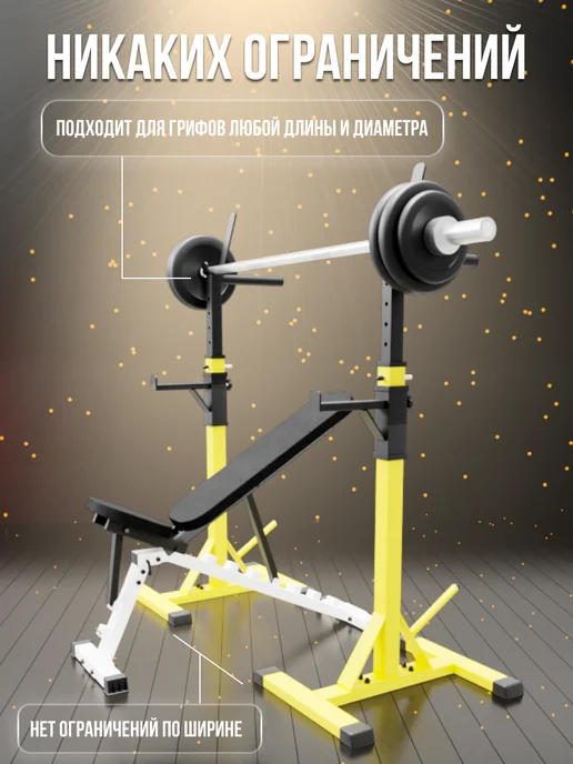 Sportlim Скамья универсальная складная +стойки со страховкой, белый, фото 3