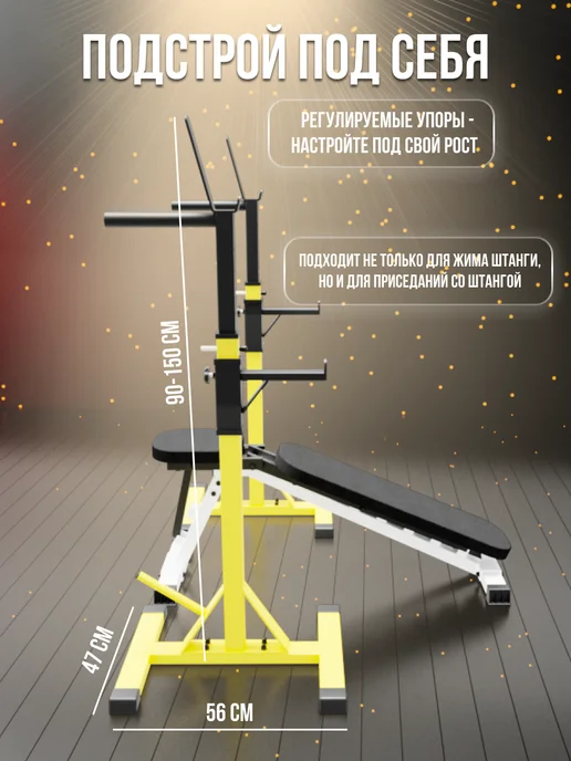 Sportlim Скамья универсальная складная +стойки со страховкой, белый, фото 4