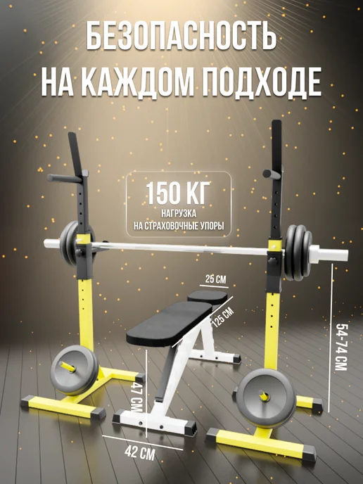Sportlim Скамья универсальная складная +стойки со страховкой, белый, фото 5