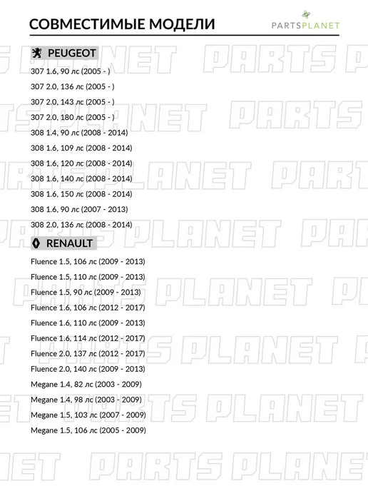 AVANTECH Колодки тормозные, для Фольксваген Поло 2020, Шкода Октавия, вариант, фото 5