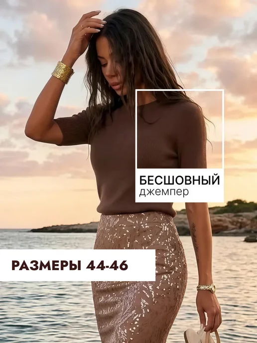 Летняя футболка джемпер с коротким рукавом вязаная