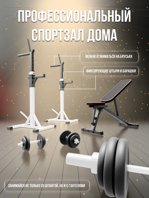 Sportlim Скамья для жима складная +стойки со страховкой, черный, фото 2