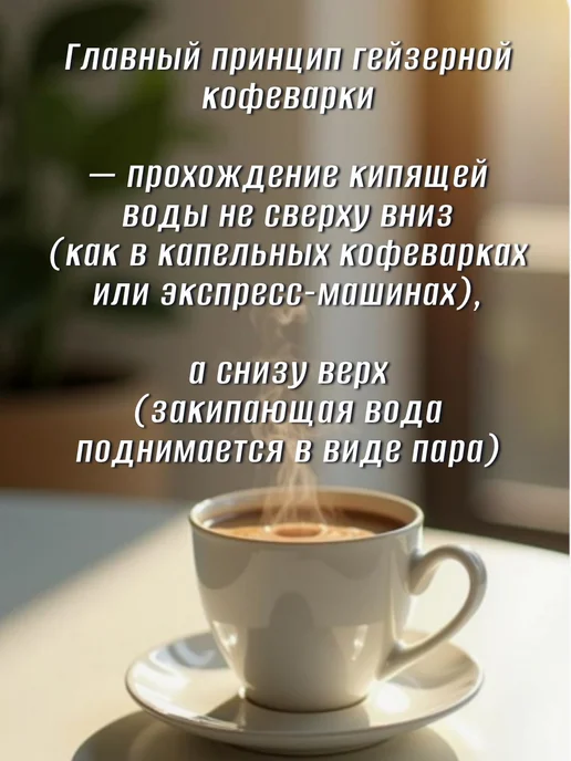 Кофейник Кофеварка гейзерная для газовой и электрической плиты чайник, серый, фото 2