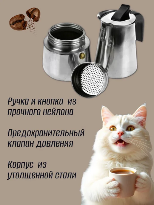 Кофейник Кофеварка гейзерная для газовой и электрической плиты чайник, серый, фото 3