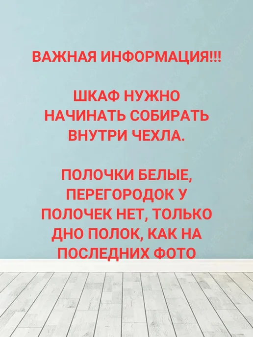 УютТочка Шкаф тканевый складной для одежды и обуви, розовый, фото 2