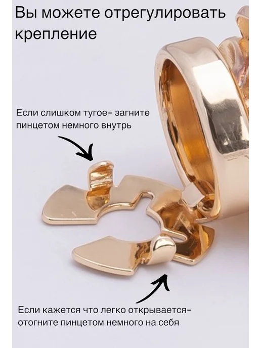 АТРИАСТАР Накладки на пуговицы декоративные женские 3 шт незапонки, 4 шт, фото 4