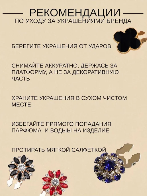 АТРИАСТАР Накладки на пуговицы декоративные женские 3 шт незапонки, 4 шт, фото 7