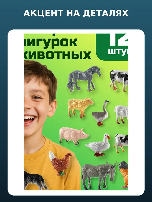 KD Набор мини-фигурок домашних животных (12 шт), 12 шт, фото 7