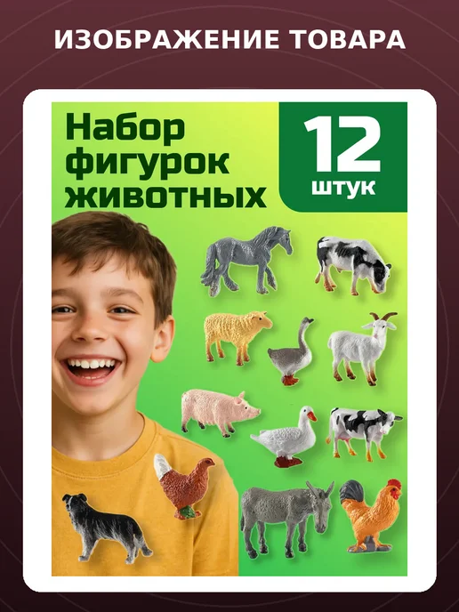 KD Набор мини-фигурок домашних животных (12 шт), 12 шт, фото 8