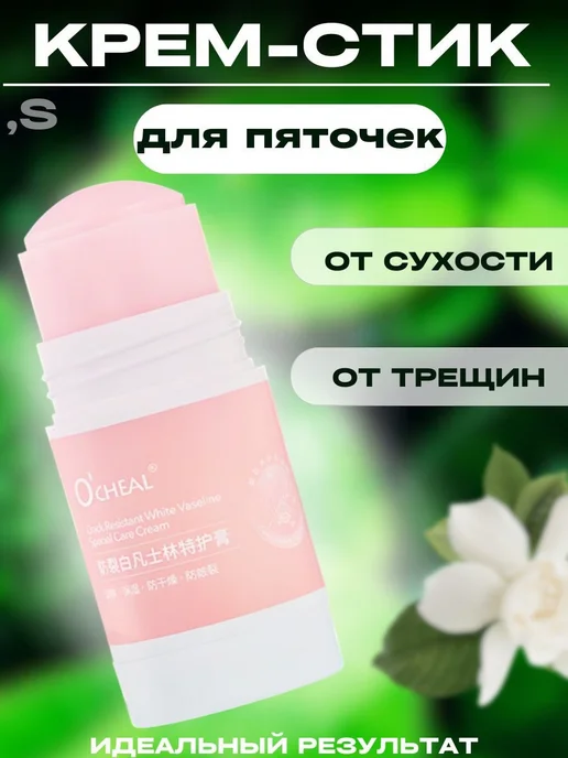 Пемза - Терка для ног Нанопилка для пяток педикюрная терка для ног из стекла, синий, фото 2