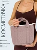 Косметичка сумка большая женская 475488299 купить за 593 ₽ в интернет‑магазине Wildberries