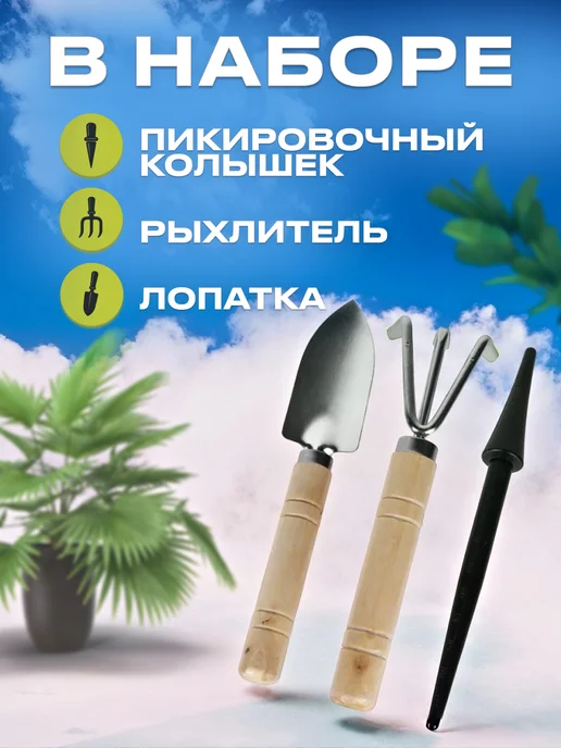 Amigos by Amato Мини-набор садовода для рассады комнатных растений Оранжевый, зеленый, фото 2