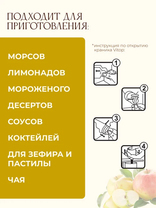 Натуральное фруктовое Яблочное пюре без сахара. 2КГ, 2 кг, фото 3
