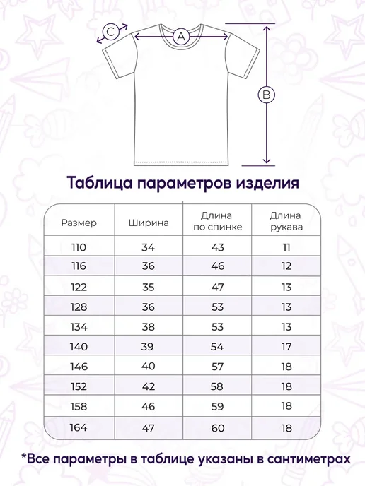 nuobi Kids Футболка Детская Лило и Стич Мультяшные Герои Сердце, черный, фото 2
