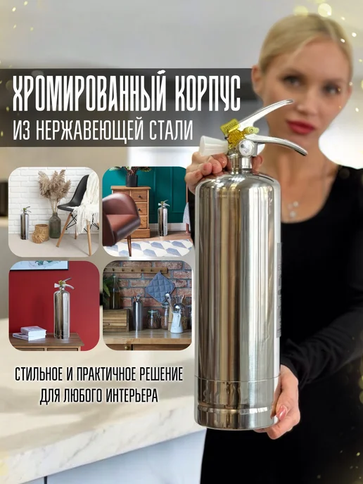 Огнетушитель Автомобильный ABCE Огнетушитель автомобильный и для дома и для квадроцикла 2026, вариант, фото 2