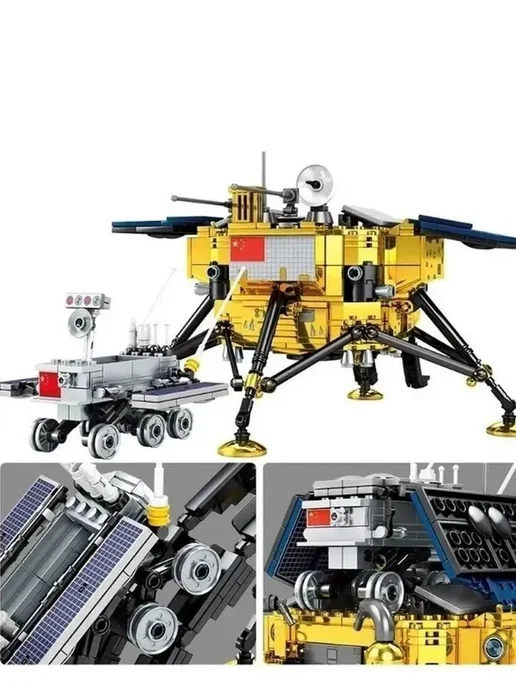 LEGO Конструктор Посадочный модуль и луноход 711 деталей, вариант, фото 3