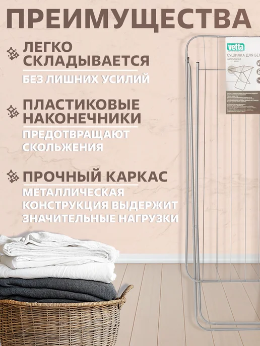 GT Сушилка для белья, вариант, фото 2