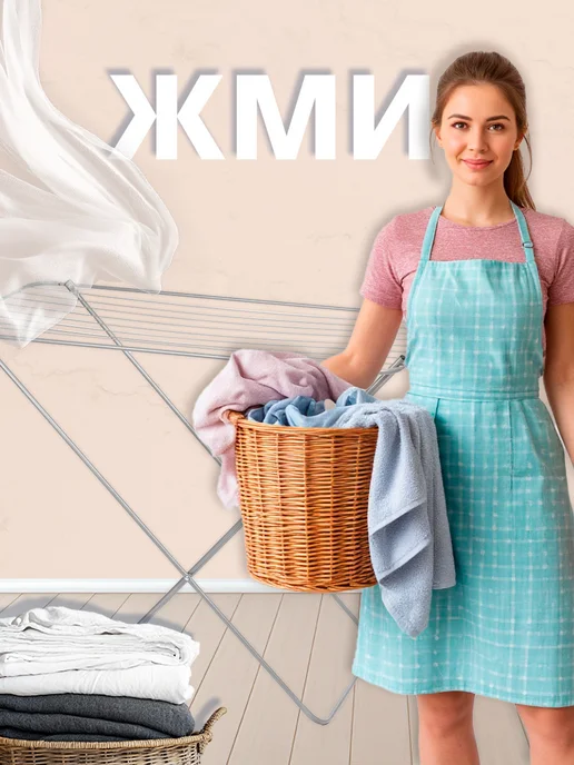GT Сушилка для белья, вариант, фото 3