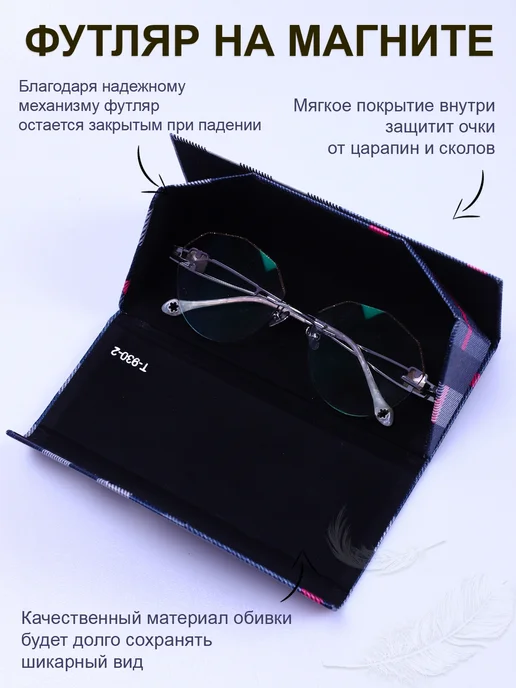 Eyekan Футляр для очков складной, синий, фото 3