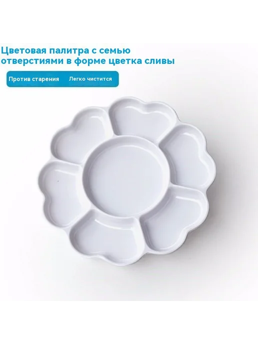 Палитра Палитра, вариант, фото 6