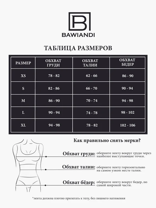 BAWIANDI Хлопковый топ с трусиками-бразилиана, серый, фото 3