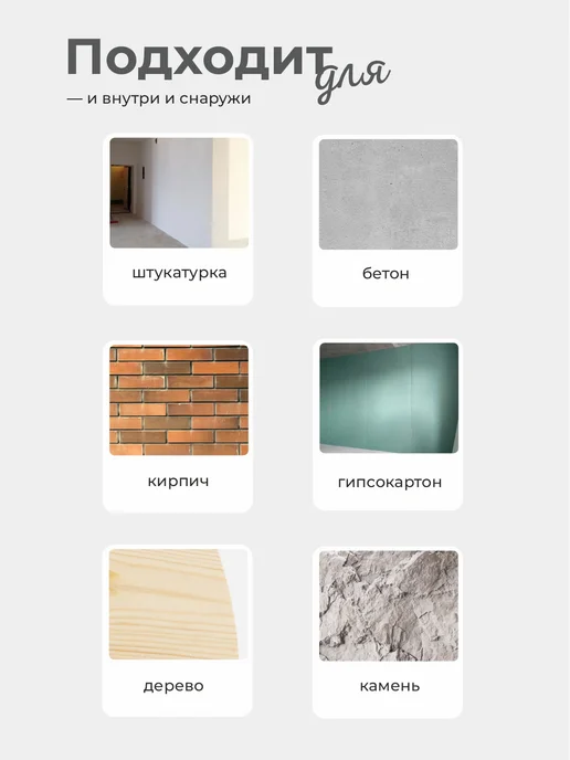 SOLEX Грунтовка для стен под обои и покраску Концентрат 1 10, розовый, фото 3