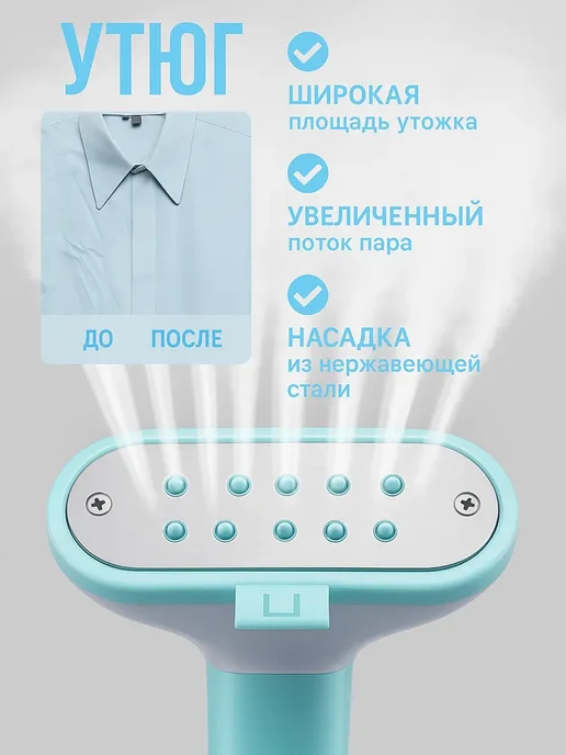 накада шицзя Отпариватель для одежды напольный, голубой, фото 2