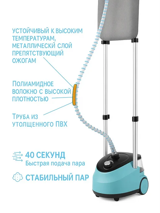 накада шицзя Отпариватель для одежды напольный, голубой, фото 4