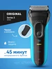 Электро для лица Series 5, с триммером Бритва мужская 314235754 купить за 6 895 ₽ в интернет‑магазине Wildberries