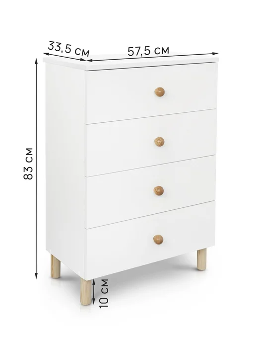 Бельмарко Комод с ящиками для одежды, 57.5х33,5х83 см, Treben 4 ящ, 57.5x33.5x83 см, фото 2