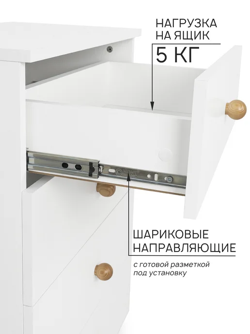 Бельмарко Комод с ящиками для одежды, 57.5х33,5х83 см, Treben 4 ящ, 57.5x33.5x83 см, фото 7