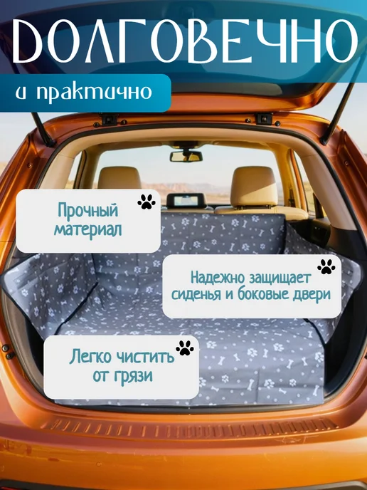 Автогамак для перевозки животных, серый, фото 2