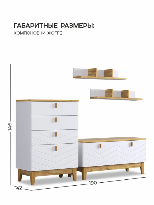 Мебельсон Стенка в гостиную со шкафом Хюгге К2, белый, фото 3