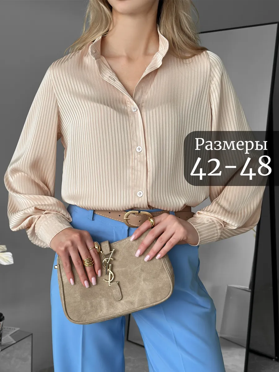 Блузка нарядная офисная с длинным рукавом
