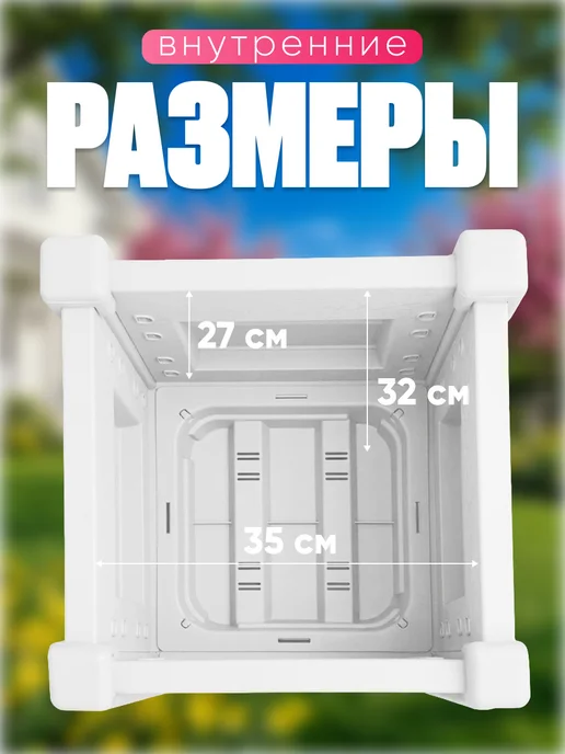ELF plast Кашпо для цветов квадратное напольное 30 л, 30 л, фото 3