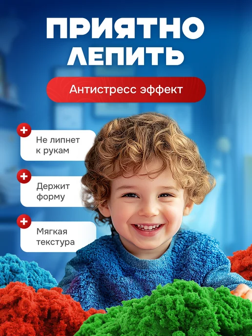 Эксклюзивно от LORI Кинетический кварцевый песок для лепки с блестками 2,5 кг, 2,5 кг, фото 3