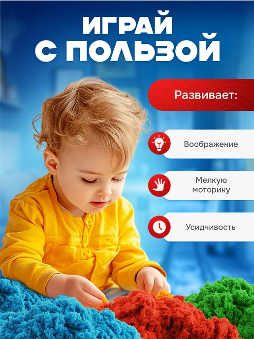 Эксклюзивно от LORI Кинетический кварцевый песок для лепки с блестками 2,5 кг, 2,5 кг, фото 5