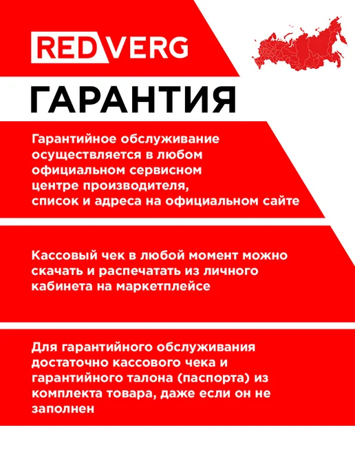 REDVERG Миксер аккумуляторный RD-Mix18 U (без акк, без з у), черный, фото 7