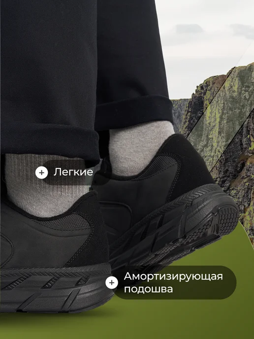 De Mount Полуботинки мужские зимние утепленные, черный, фото 2