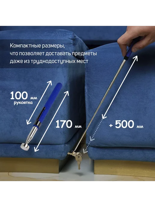 Тундра Магнит телескопический, диаметр 18 мм, до 4 кг, 4 кг, фото 2