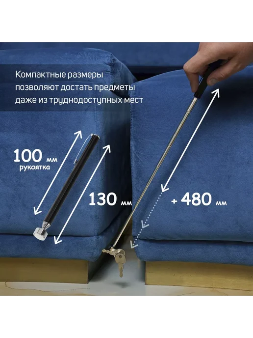Тундра Магнит телескопический, диаметр 18 мм, до 4 кг, 2 кг, фото 2