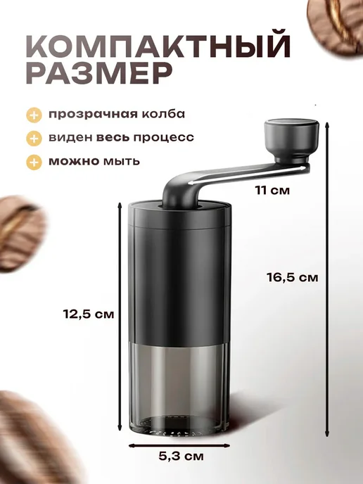 XFRU Кофемолка Кофемолка 10 Вт, объем 35 г, 10 Вт, 35 г, фото 2