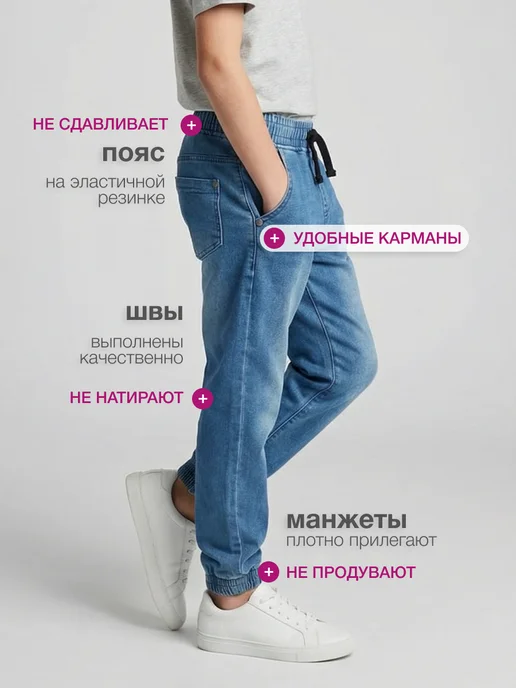 Kari Джинсы джоггеры на резинке утепленные, синий, фото 2