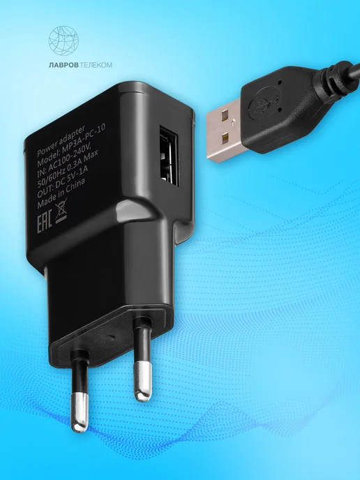 Зарядка адаптер питания USB 5В 2А черная, черный, фото 2