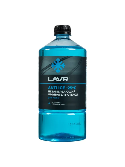 LAVR Незамерзающая жидкость, омыватель стекол -25С, 1 л, 1 л, фото 2