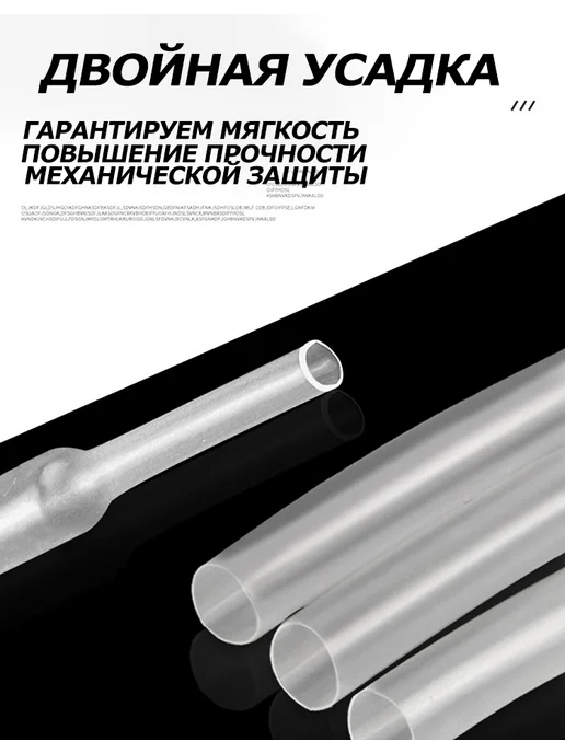 Тонкостенная термоусадочная трубка, 10 мм, прозрачный, 10M, прозрачный, фото 2