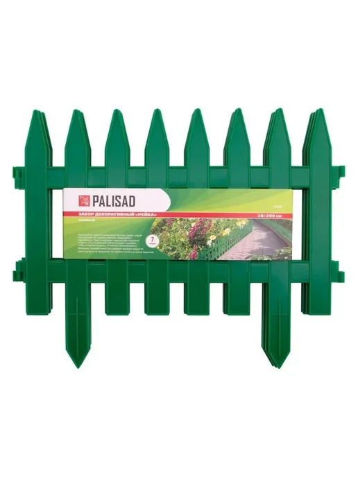 PALISAD Пластиковый декоративный заборчик 28х300 см 65005, 28x300 см, фото 5